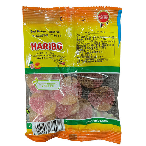 HARIBO ピーチ - ナショナルマート通販
